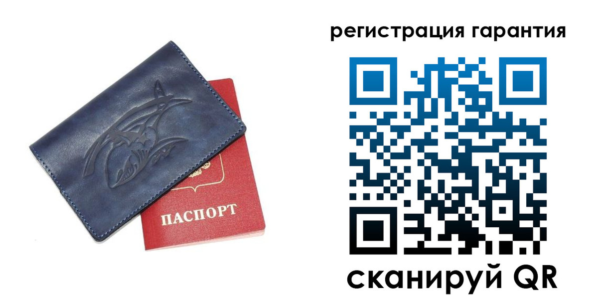 где прописаться в Бутурлиновке