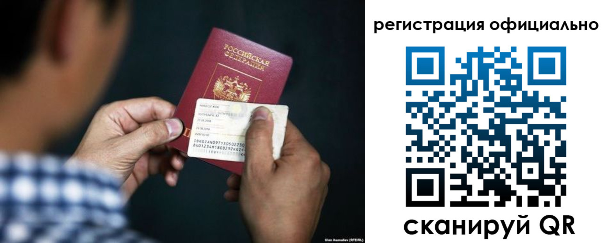 временная регистрация для всех в Бутурлиновке