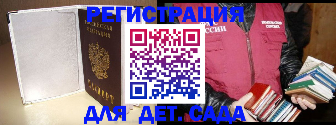 временная регистрация адрес в Бутурлиновке