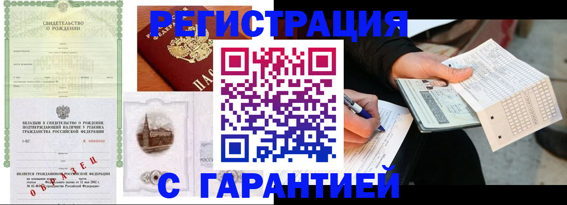 регистрация для дет. сада в Бутурлиновке