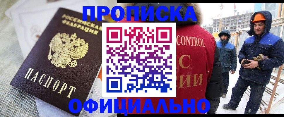 найти адрес прописки в Бутурлиновке