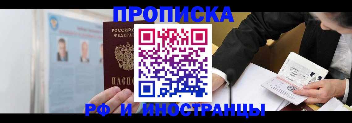 временная регистрация госуслуги в Бутурлиновке